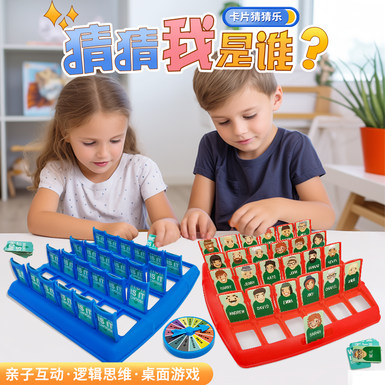Guess who I am, board game card