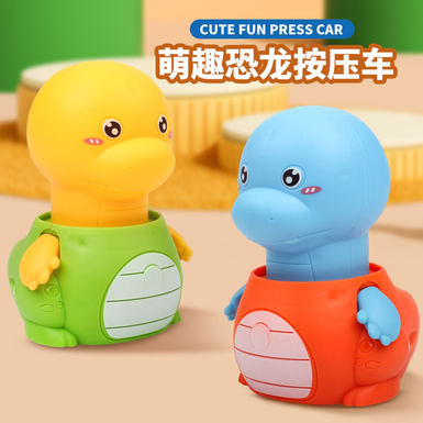 Press the inertial dinosaur car