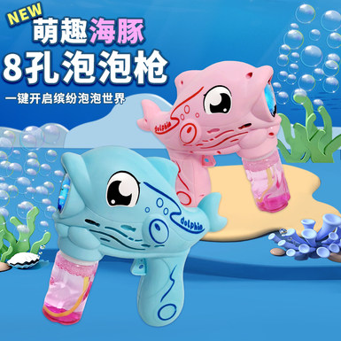 8-hole electric dolphin bubble gun