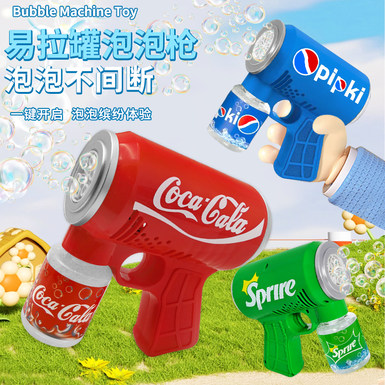 Soda bubble machine, cans, holding bubble gun