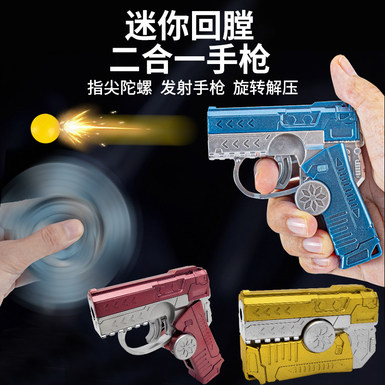 Finger top folding soft bullet gun