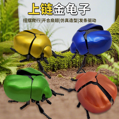 On-chain simulation chafer
