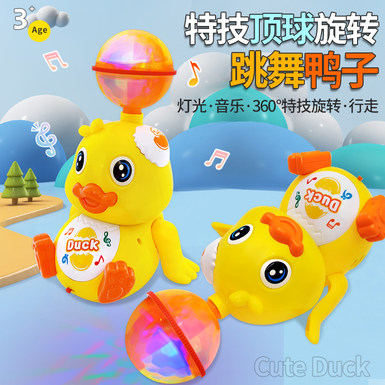 Electric lights, music, dancing, little yellow duck, jumping ball, stunt toy duck