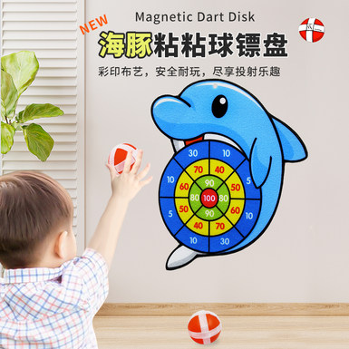 Dolphin sticky ball fabric target