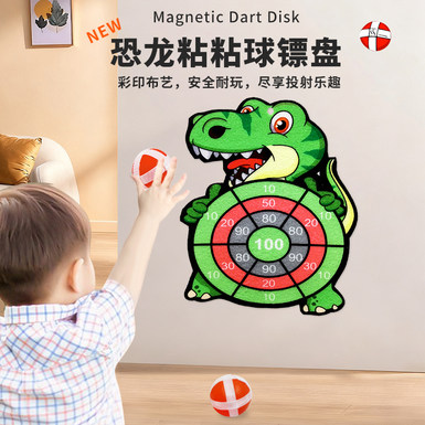 Dinosaur stick ball fabric target