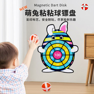Cartoon cute rabbit sticky ball fabric target