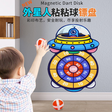Cartoon alien fabric target sticky ball target