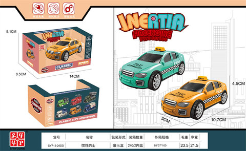 Inertia taxi toys Inertia car toys