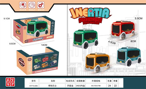 Inertia bus toys Inertia car toys
