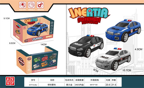 Inertia police car toys Inertia car toys