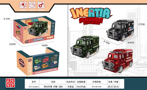 Inertia truck toys Inertia truck toys