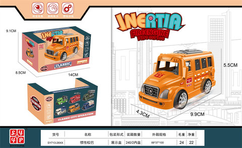 Inertia school bus toys Inertia car toys