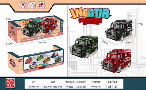Inertia truck toys Inertia truck toys
