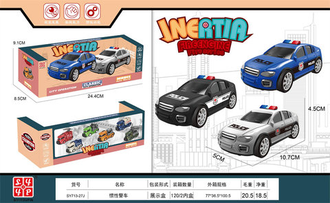 Inertia police car toys Inertia car toys