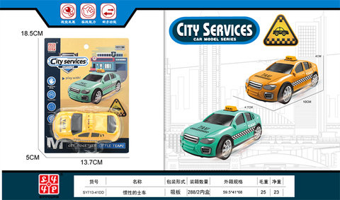 Inertia taxi toys Inertia car toys