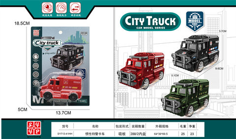 Inertia Special Police Truck Toys Inertia Car Toys