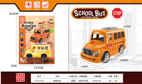 Inertia school bus toys Inertia car toys