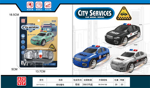 Inertia police car toys Inertia car toys
