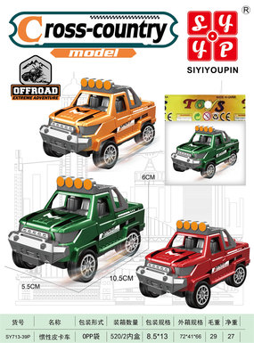 Inertialpickuptruck