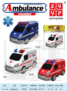 Inertialambulance
