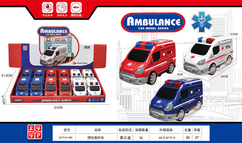 Inertialambulance