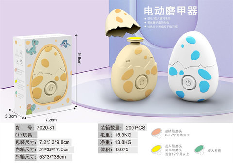 Nail grinder Toys Baby Toys (Chinese)
