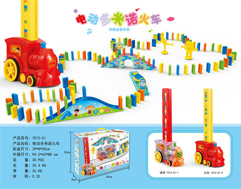 Electric dominoes, train toys, electric toys, educational toys (with 120 dominoes)