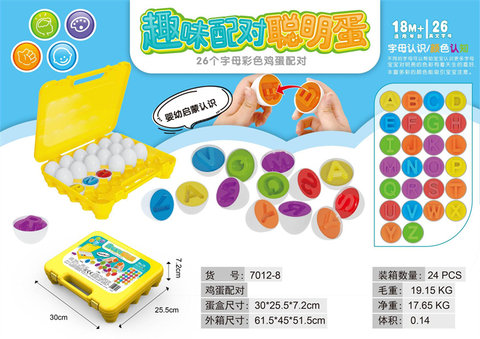 Educational Fun Egg 26 kinds of alphabet educational toys (Chinese version)
