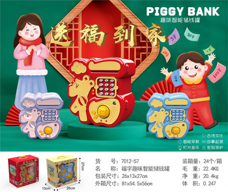 Fu character interesting intelligent money storage jar educational toy