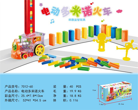 Electric dominoes, train toys, electric toys, educational toys (with 60 dominoes)