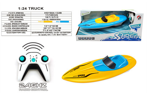 Four way 2.4G remote control sailboat