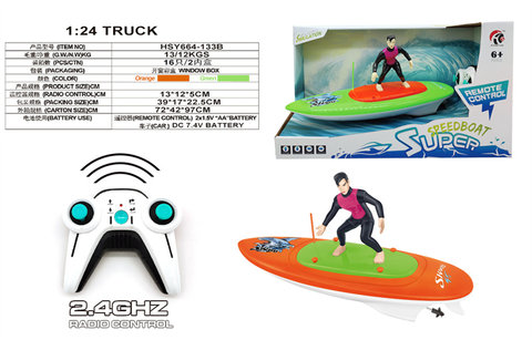 Four way 2.4G remote control station person sailboat