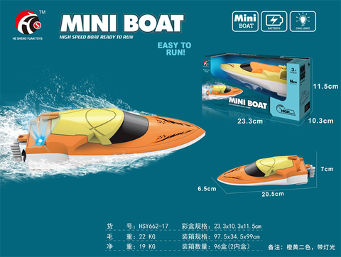 Electric round headed boat