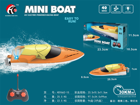 Two round headed boat