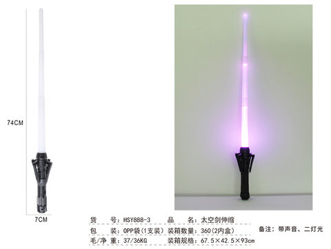 Space Sword Telescopic (2 lights, 1 unit)