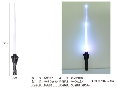 Space Sword Telescopic (3 lights, 1 unit)