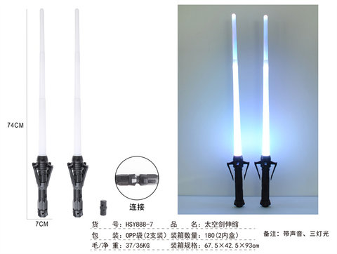 Space Sword Telescopic (3 lights, 2-pack)