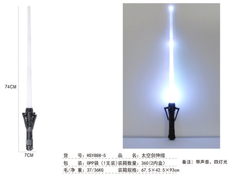 Space Sword Telescopic (4 lights, 1 unit)