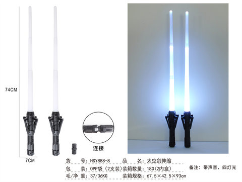 Space Sword Telescopic (4 lights, 2-pack)