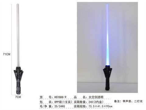Space Sword Transparent (2 lights, 1 set)