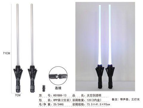 Space Sword Transparent (3 lights, set of 2)