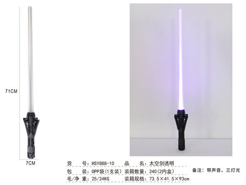 Space Sword Transparent (3 lights, 1 set)