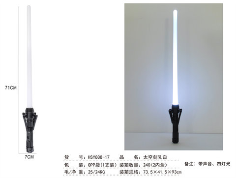Space Sword Milk White (4 lights, 1 pack)