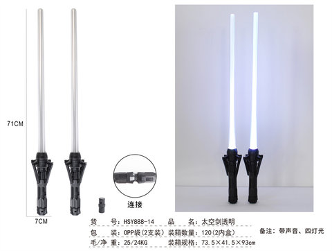 Space Sword Transparent (4 lights, set of 2)