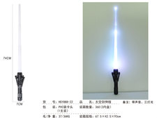 太空剑伸缩（3灯,1支装)