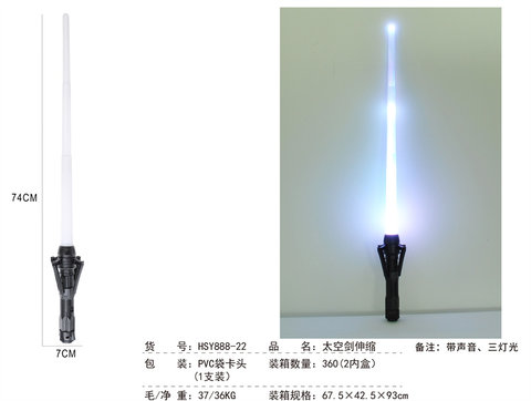 Space Sword Telescopic (3 lights, 1 unit)