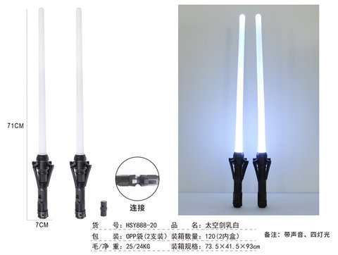 Space Sword Milk White (4 lights, set of 2)