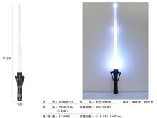 太空剑伸缩（4灯,1支装)