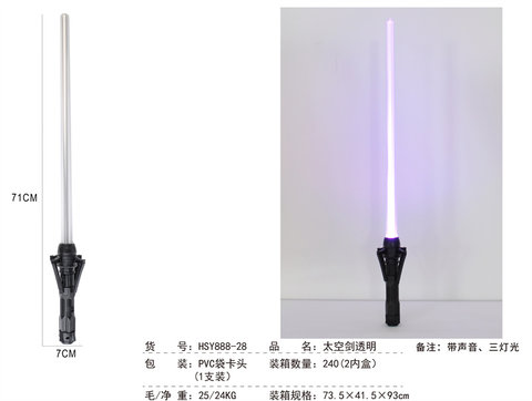 Space Sword Transparent (3 lights, 1 set)