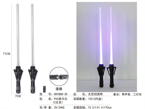 Space Sword Transparent (2 lights, set of 2)